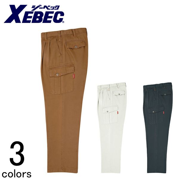 XEBEC ジーベック 作業着 秋冬作業服 ツータックラットズボン 1783