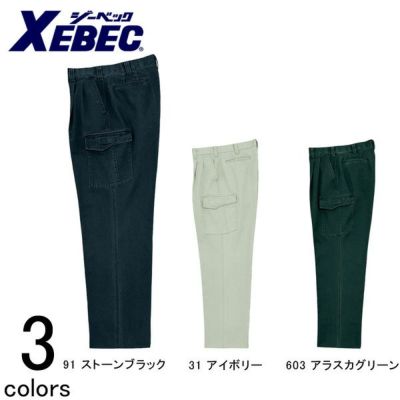 XEBEC ジーベック 作業着 秋冬作業服 ツータックラットズボン 2003