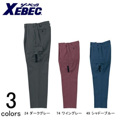 XEBEC ジーベック 作業着 秋冬作業服 ツータックラットズボン 2033