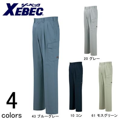 XEBEC ジーベック 作業着 秋冬作業服 ツータックラットズボン 2053