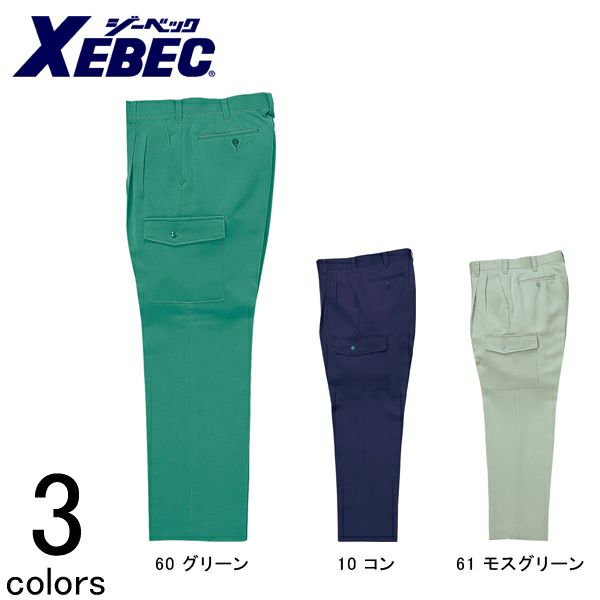 XEBEC ジーベック 作業着 秋冬作業服 ツータックラットズボン 3930