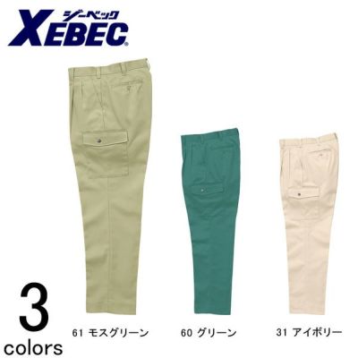 XEBEC ジーベック 作業着 秋冬作業服 ツータックラットズボン 5430