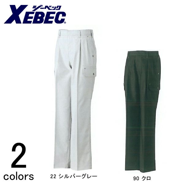 XEBEC ジーベック 作業着 秋冬作業服 ツータックラットズボン 8863