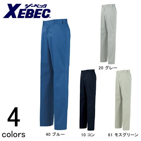 XEBEC ジーベック 作業着 秋冬作業服 ノータックスラックス 1462