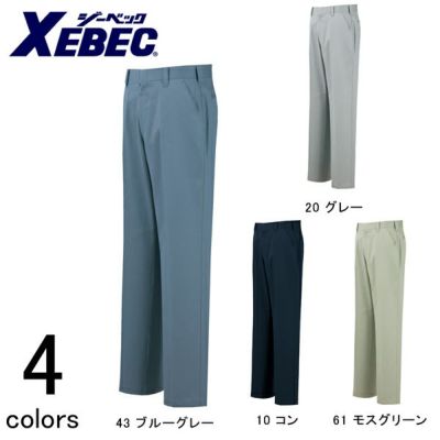 XEBEC ジーベック 作業着 秋冬作業服 ノータックスラックス 2052