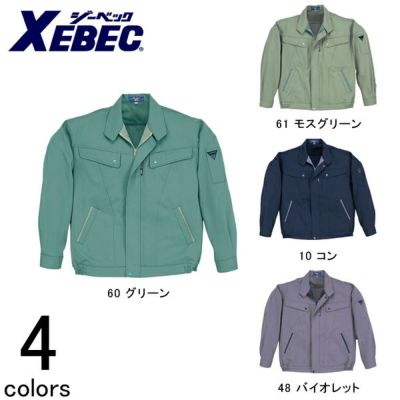 XEBEC ジーベック 作業着 秋冬作業服 ブルゾン 1010