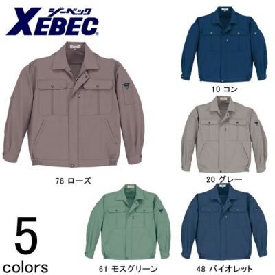 XEBEC ジーベック 作業着 秋冬作業服 ブルゾン 1200 |｜ワークストリート