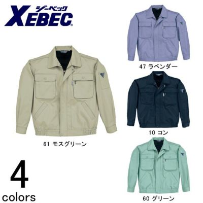 XEBEC ジーベック 作業着 秋冬作業服 ブルゾン 1450