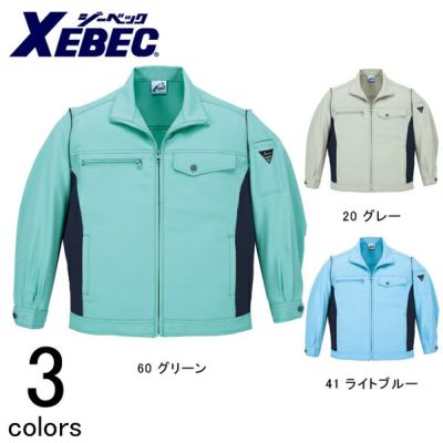 XEBEC ジーベック 作業着 秋冬作業服 ブルゾン 4310