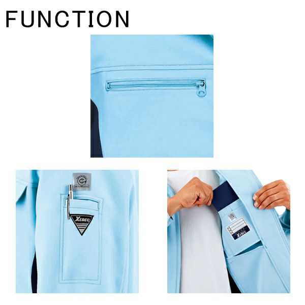 XEBEC ジーベック 作業着 秋冬作業服 ブルゾン 4310