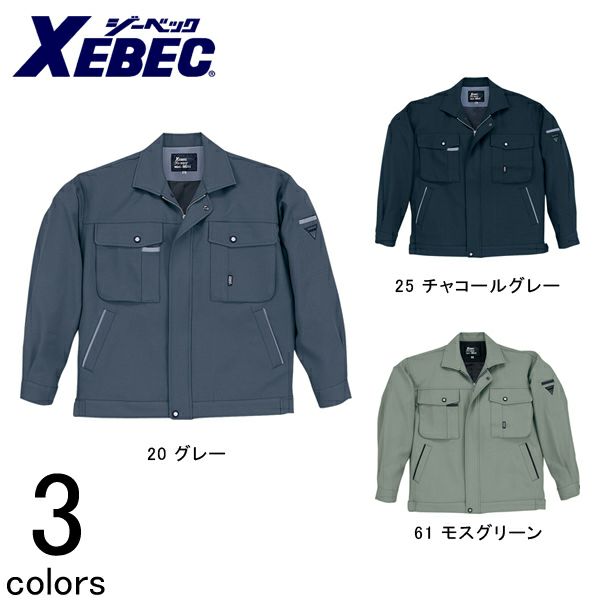 XEBEC ジーベック 作業着 秋冬作業服 ブルゾン 4990 |｜ワークストリート