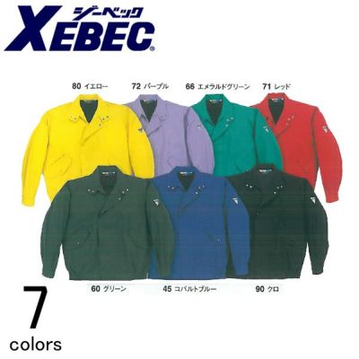 XEBEC ジーベック 作業着 秋冬作業服 ブルゾン 704