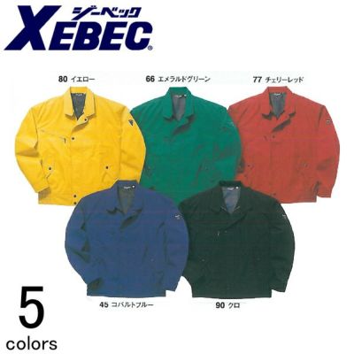 XEBEC ジーベック 作業着 秋冬作業服 ブルゾン 709