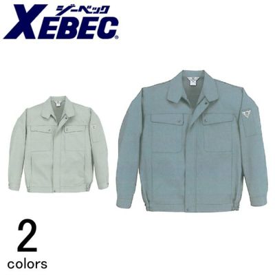 XEBEC ジーベック 作業着 秋冬作業服 ブルゾン 8800