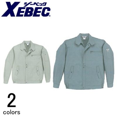 XEBEC ジーベック 作業着 秋冬作業服 ブルゾン 8810