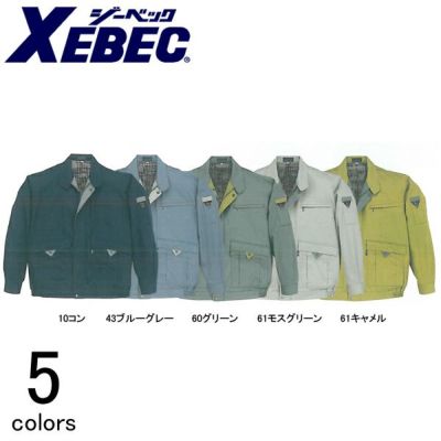 XEBEC ジーベック 作業着 秋冬作業服 ブルゾン 9110