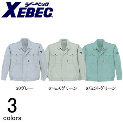 XEBEC ジーベック 作業着 秋冬作業服 ブルゾン 9800