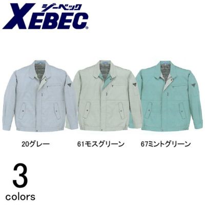 XEBEC ジーベック 作業着 秋冬作業服 ブルゾン 9810