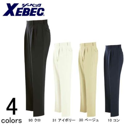 XEBEC ジーベック 作業着 秋冬作業服 メンズストレッチパンツ ツータック  12200