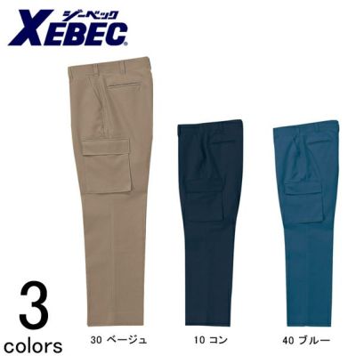 XEBEC ジーベック 作業着 秋冬作業服 ラットズボン ノータック  3507