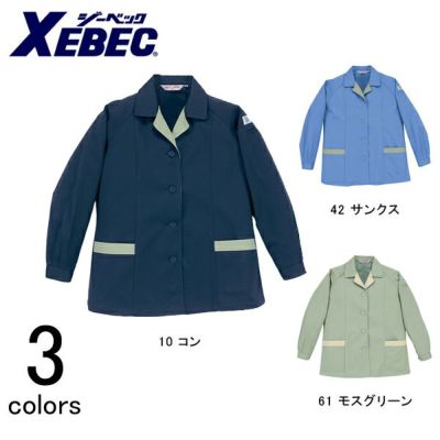 XEBEC ジーベック 作業着 秋冬作業服 レディスジャケット 3102