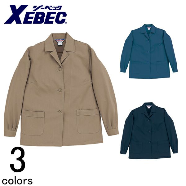 XEBEC ジーベック 作業着 秋冬作業服 レティスジャケット 3542