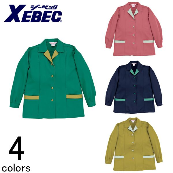 XEBEC ジーベック 作業着 秋冬作業服 レディスジャケット 3902