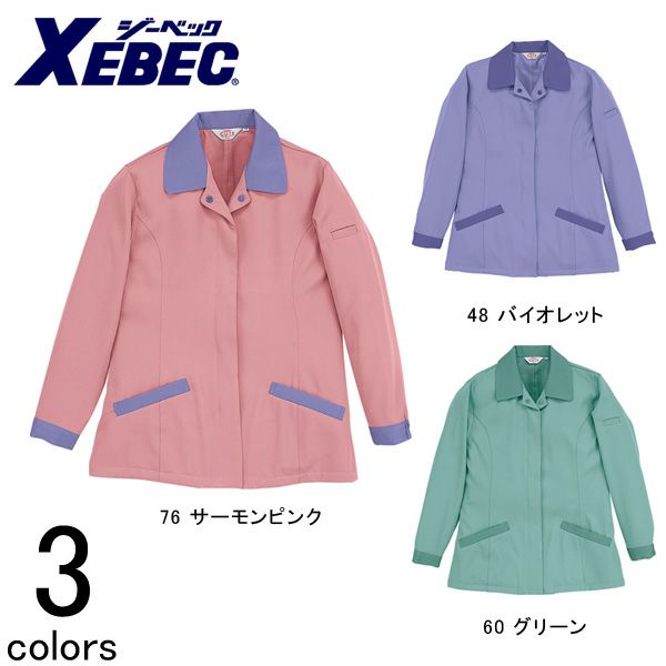 XEBEC ジーベック 作業着 秋冬作業服 レディスジャケット 4102