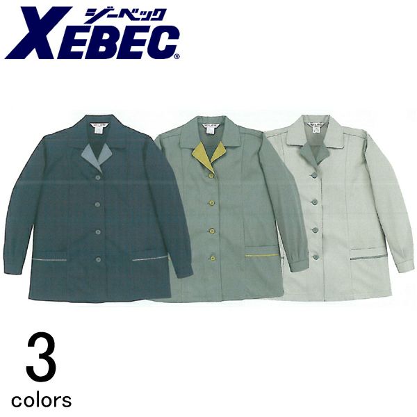 XEBEC ジーベック 作業着 秋冬作業服 レディスジャケット 9102 |｜ワークストリート