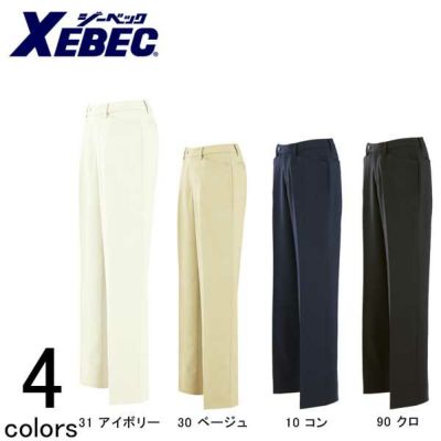 XEBEC ジーベック 作業着 秋冬作業服 レディスストレッチパンツ 12201