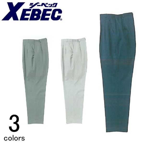 XEBEC ジーベック 作業着 秋冬作業服 レディススラックス 9104