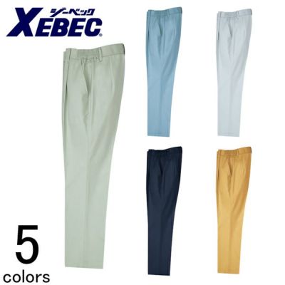 XEBEC ジーベック 作業着 秋冬作業服 レディスワンタックスラックス 1484