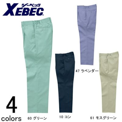 XEBEC ジーベック 作業着 秋冬作業服 ワンタックスラックス 1452