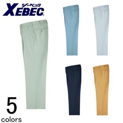 XEBEC ジーベック 作業着 秋冬作業服 ワンタックスラックス 1482