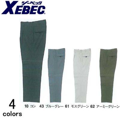 XEBEC ジーベック 作業着 秋冬作業服 ワンタックスラックス 7772