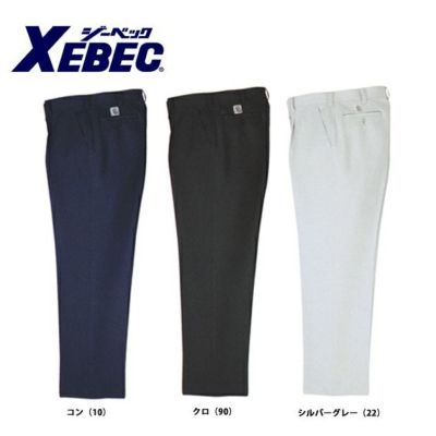 XEBEC ジーベック 作業着 秋冬作業服 ワンタックスラックス 9012