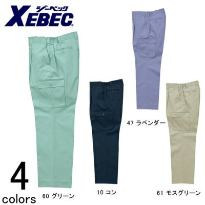 XEBEC ジーベック 作業着 春夏作業服 ワンタックラットズボン