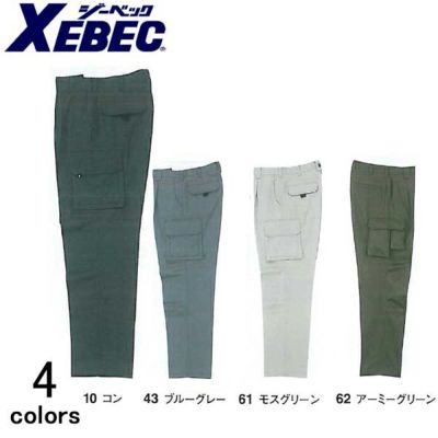 XEBEC ジーベック 作業着 秋冬作業服 ワンタックラットズボン 7773