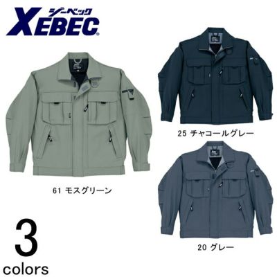 XEBEC ジーベック 作業着 秋冬作業服 取りはずしライナー付ブルゾン 4991