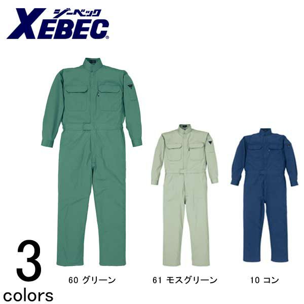 XEBEC ジーベック 作業着 秋冬作業服 続服 9180