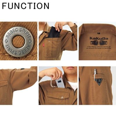 XEBEC ジーベック 作業着 秋冬作業服 長袖シャツ 1784