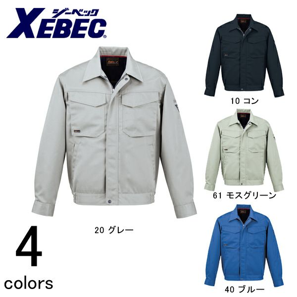 XEBEC ジーベック 作業着 秋冬作業服 長袖ブルゾン 1460