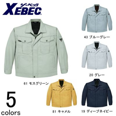 XEBEC ジーベック 作業着 春夏作業服 ワンタックラットズボン