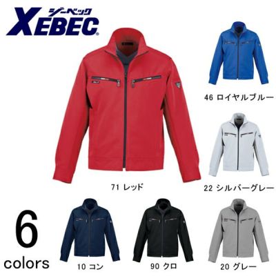 XEBEC ジーベック 作業着 秋冬作業服 長袖ブルゾン 1670