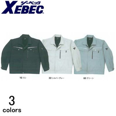 XEBEC ジーベック 作業着 秋冬作業服 長袖ブルゾン 7900