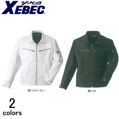 XEBEC ジーベック 作業着 秋冬作業服 長袖ブルゾン 8860