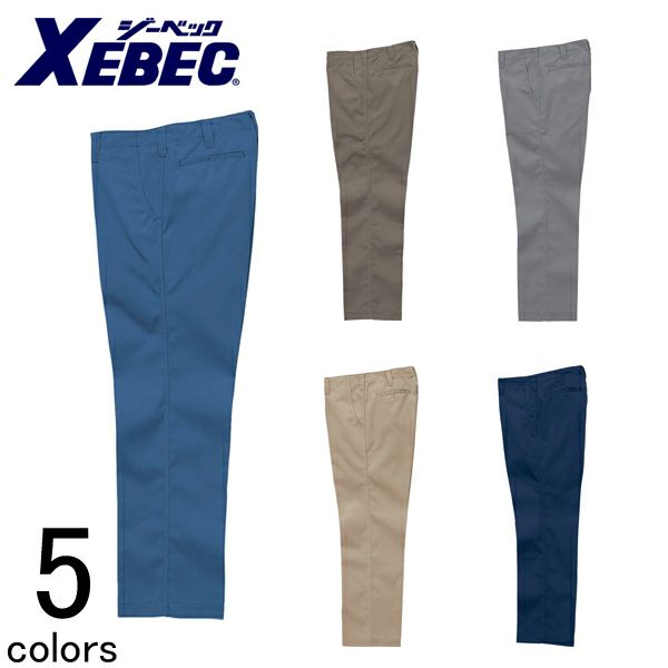 XEBEC ジーベック 作業着 秋冬作業服 米式ズボン ノータック  3856