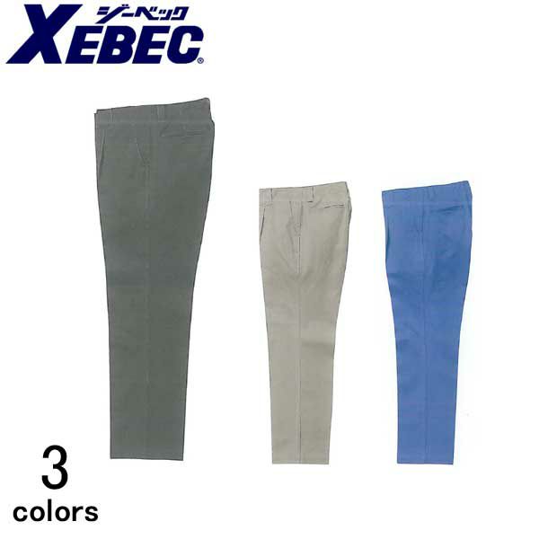 XEBEC ジーベック 作業着 秋冬作業服 米式ワンタックズボン 7862