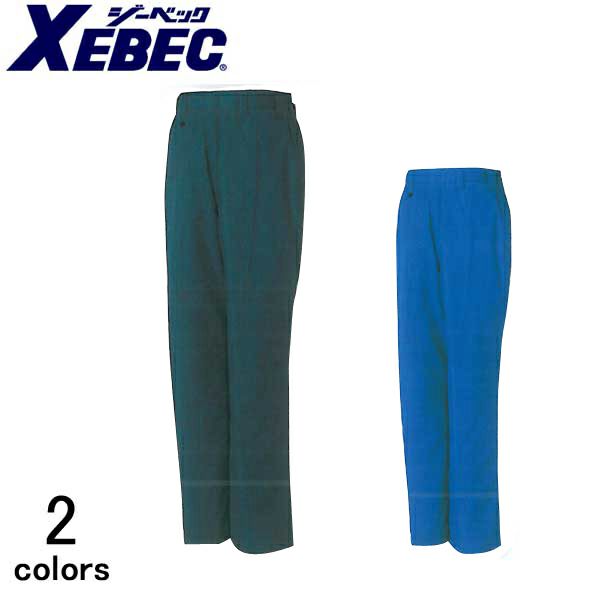 XEBEC ジーベック 作業着 秋冬作業服 防寒パンツ 18401