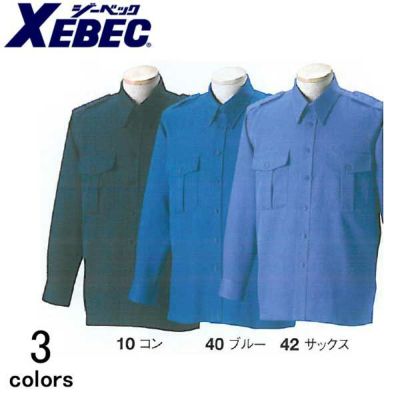 XEBEC ジーベック 作業着 秋冬作業服 無地長袖シャツ 18201